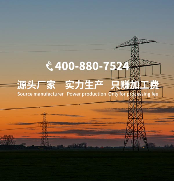 沈陽(yáng)電纜廠